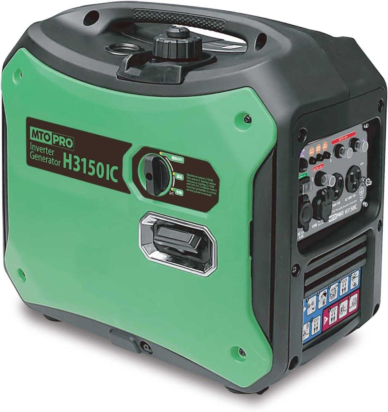楽天市場】【メーカー直送】 BS10i YUKATO インバーター発電機 1.0kVA 