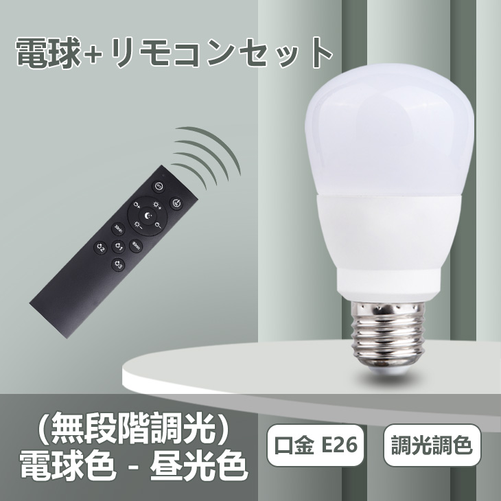 LED照明器具 2700K 電球色 調光器別売 AH51566 楽天市場】調光対応 LEDスポットライト E11口金 2700K 電球色 6w