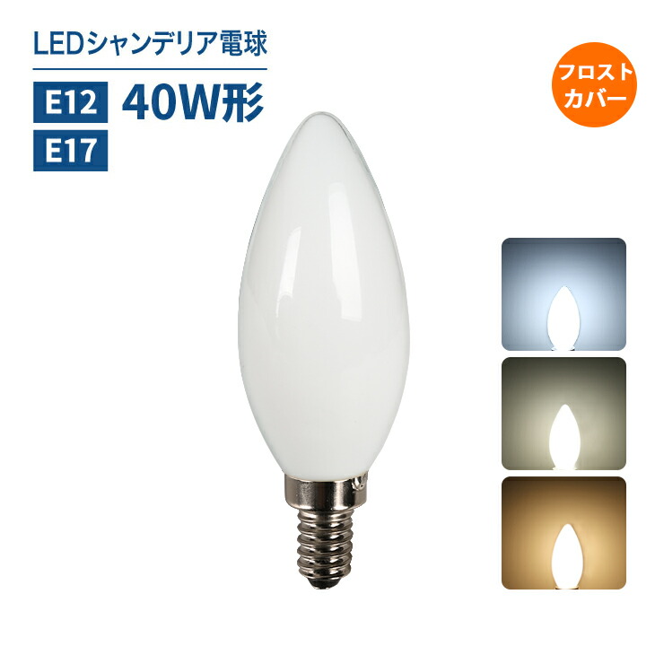 楽天市場】人感センサー ライト センサー E26 人感センサー LED