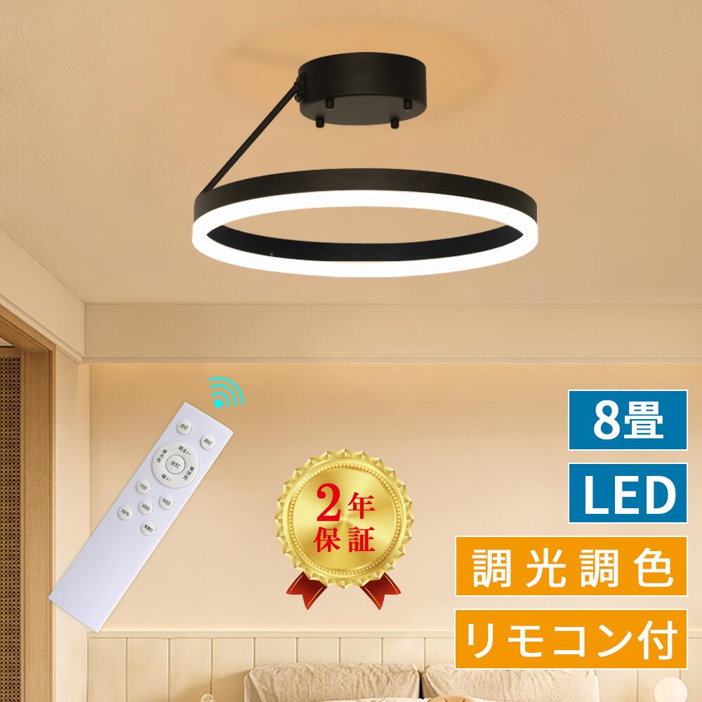 楽天市場】【2年保証】シーリングライト 8畳 おしゃれ 北欧 リモコン 下発光 LEDシーリングライト LED ライト 天井 無段階調光 昼光色  電球色 インテリア タイマー 常夜灯 ダイニング 寝室 子供部屋 6畳 電気 照明器具 和風 おすすめ(MT-NCL-25W) : Mto-yama