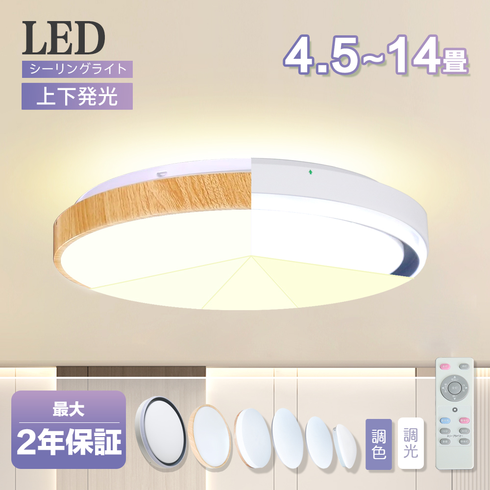 HITACHI LEDシーリングライト 14畳まで Amazon | 日立 LEDシーリング 【プレミアム:ひろびろ光】 ~14畳
