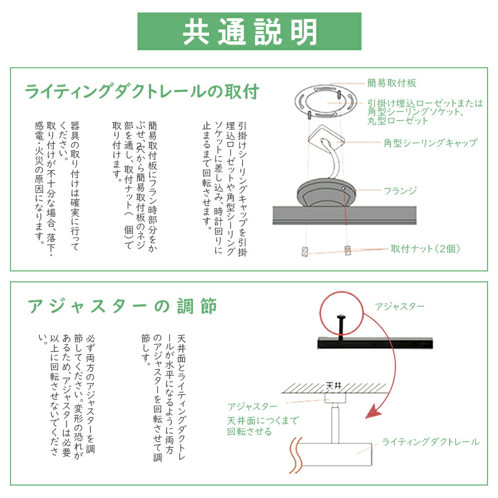 ダクトレール 器具と電球付き 調光調色 常夜灯 9w LED電球付き 4灯