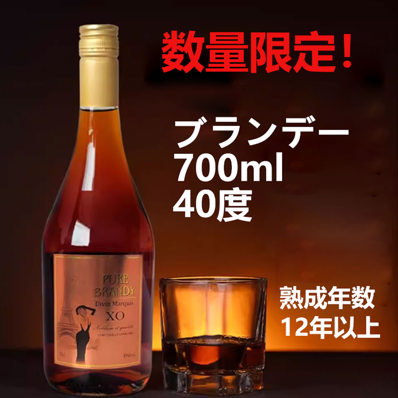 ★古酒★POLIGNACポリニャック　リモージュ　クレスト　青　コニャック 最新デザインの ☆古酒☆POLIGNACポリニャック リモージュ