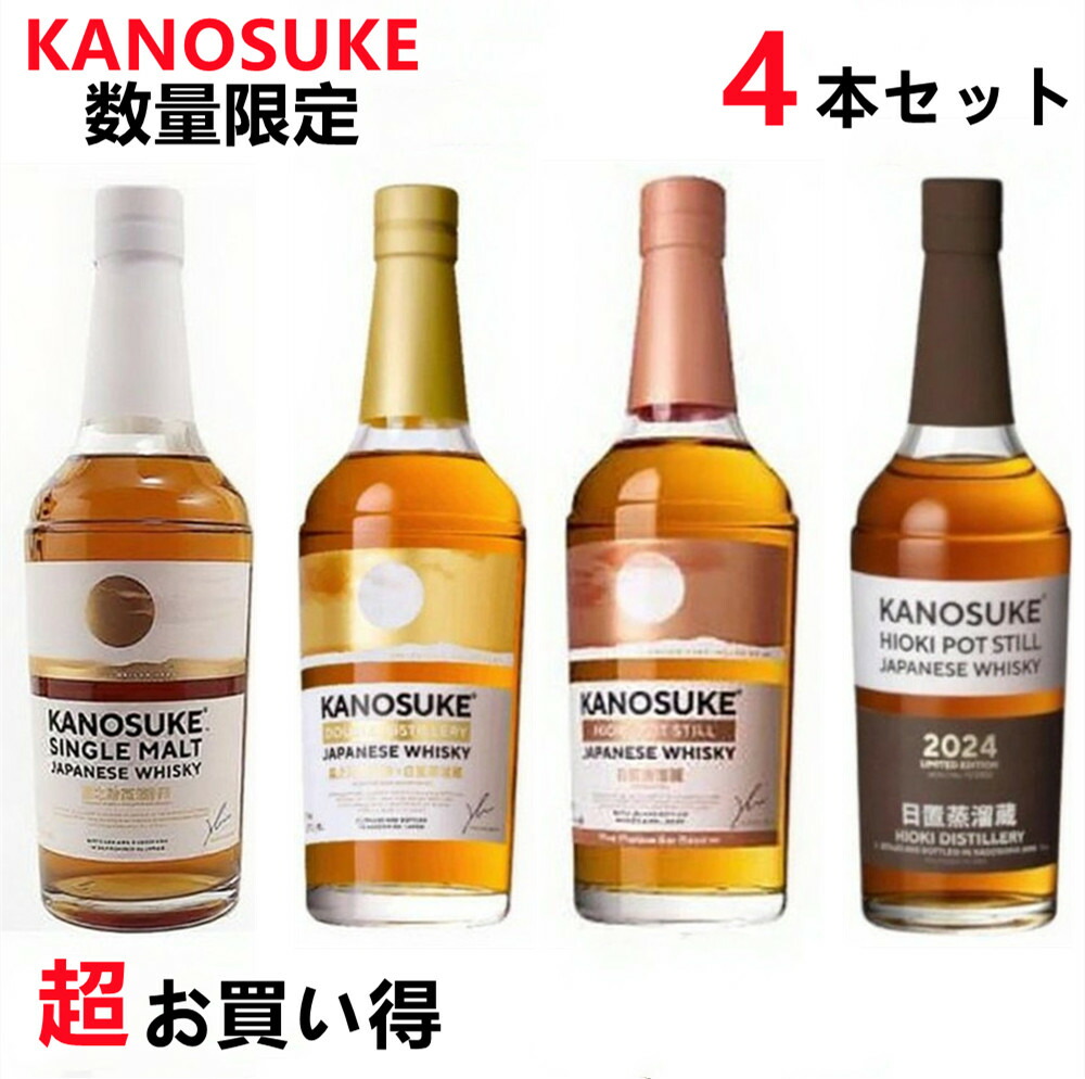 菊正宗 × サントリー フォーティファイドサケNIPPONION 菊正宗 ﾌｫｰﾃｨﾌｧｲﾄﾞ ｻｹ NIPPONION 490mL」 | 日本酒通販≪公式