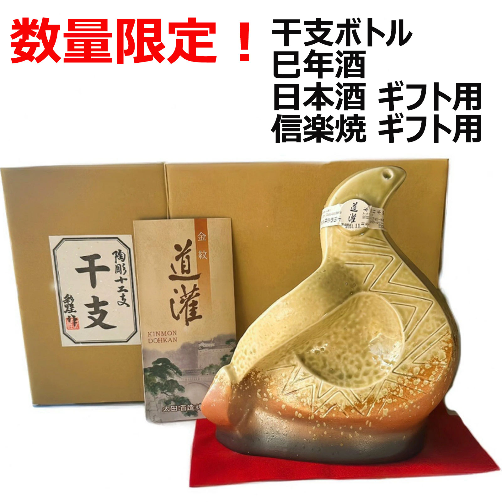★東海パーツ様用【新品未開封2022年】五粮液 焼酎 500ml NFC機能付き 焼酎｜宝酒造 寶 宝焼酎 純 35度 ペットボトル 4L 4000ml