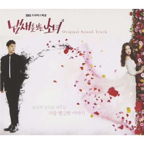 楽天市場】韓国ドラマOST/ ビューティー・インサイド オリジナル
