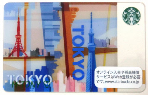 [送料無料]
Starbucks スターバックス
日本カード
東京 TOKYO カード
/送料無料/クリックポスト発送/スタバ/タンブラー/マグ
