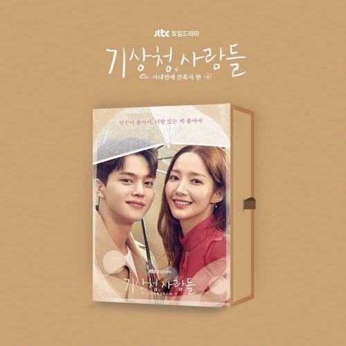 韓国ドラマ　智異山、気象庁の人々　サウンドトラック　新品未開封品 Amazon.co.jp: 智異山 オリジナル・サウンドトラック: ミュージック