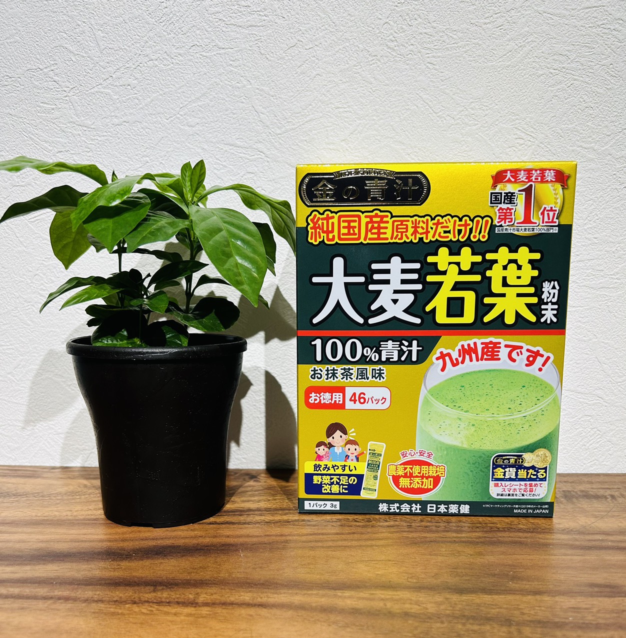 楽天市場】健宝 3g×30袋［青汁 国産 大麦若葉］ : V
