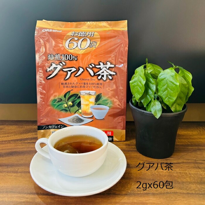 楽天市場】オリヒロ お茶 お徳用 減肥茶 3g×60袋 減肥茶オリヒロ 