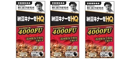 野口刀圭科学研究所 納豆キナーゼＨＱ 120錠×3個