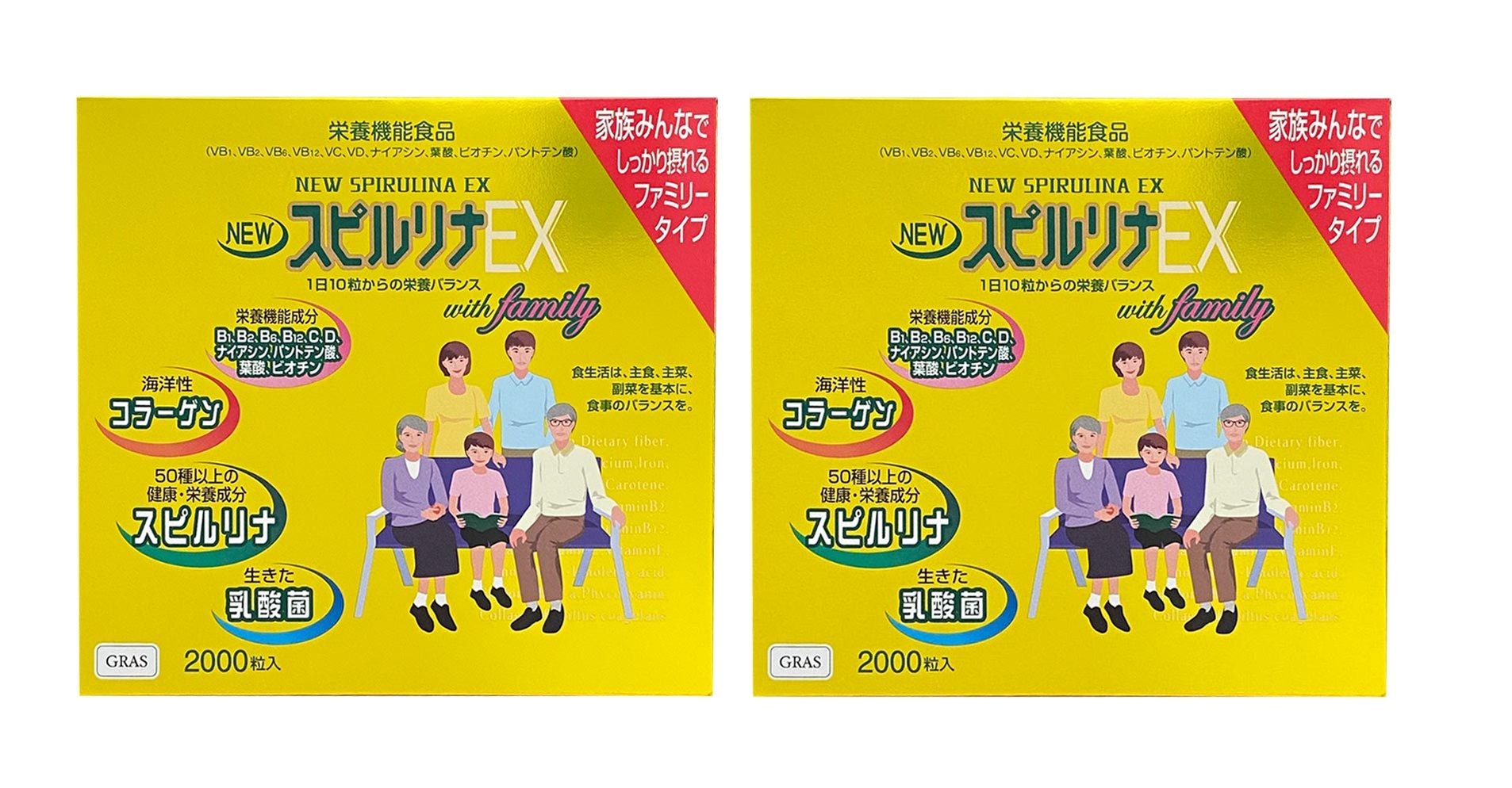 スピルリナEX 1000粒×2本入り口・入口 2個書き割り