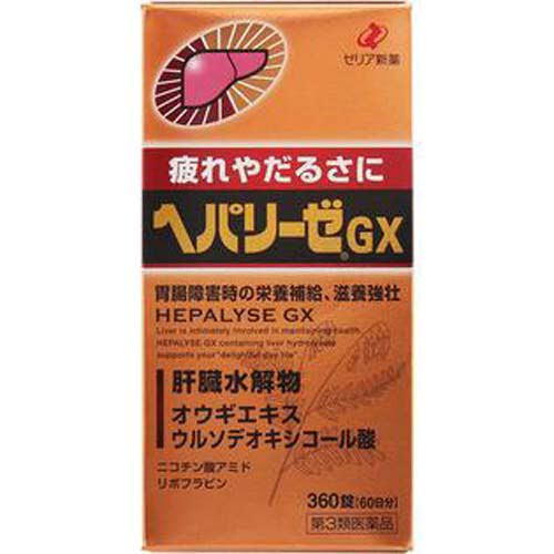 【第3類医薬品】【ゼリア新薬】ヘパリーゼＧX 360錠