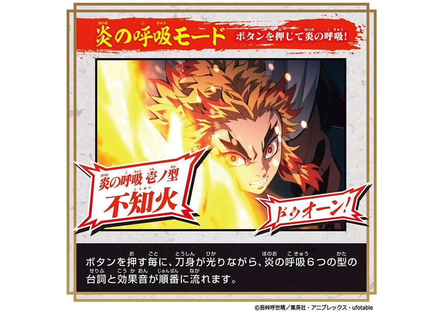 楽天市場 在庫あり キャンセル不可 Bandai バンダイ 鬼滅の刃 きめつのやいば Dx デラックス 日輪刀 にちりんとう 煉獄杏寿郎 れんごく きょうじゅうろう おもちゃ こども 子供 男の子 6歳 炎の呼吸不知火 しらぬい Mttストア 楽天市場店