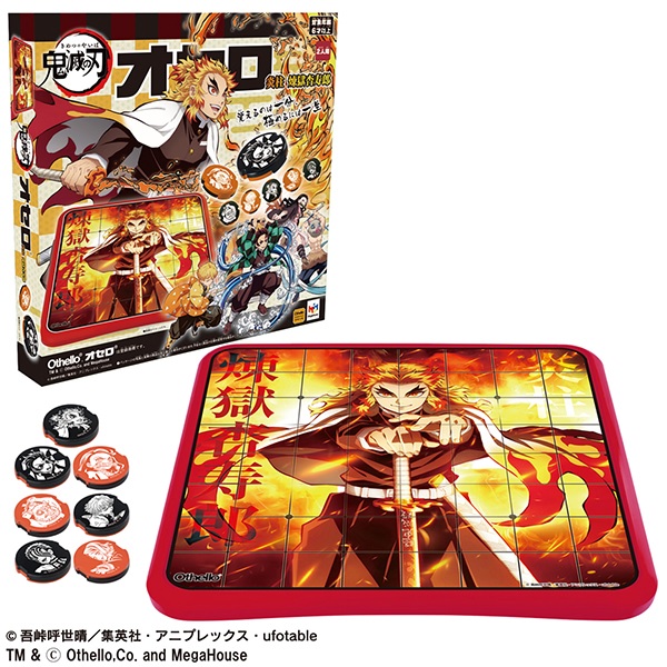 楽天市場】メガハウス 鬼滅の刃 炭治郎と柱たちマスコットセット A