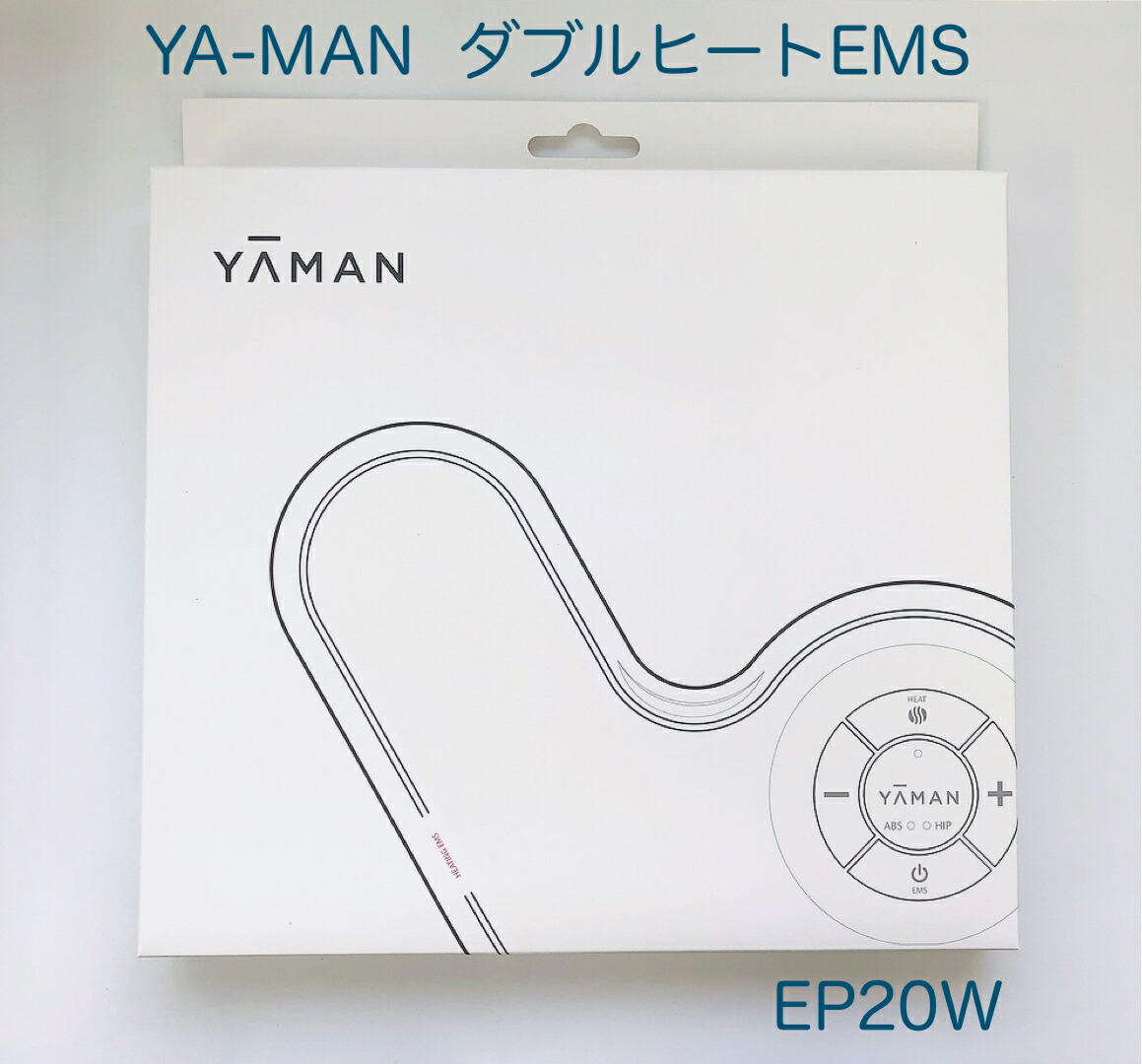 楽天市場】ヤーマン ダブルヒートEMS EP-20W 腹筋ベルト 腹筋