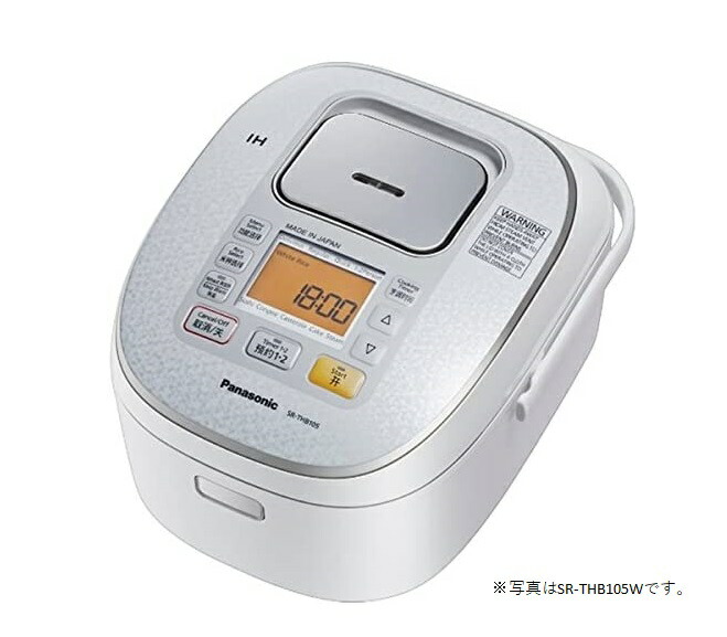 一都三県限定　配送設置無料　炊飯器　Panasonic 2021年製 5.5合 srthb185w-01.jpg