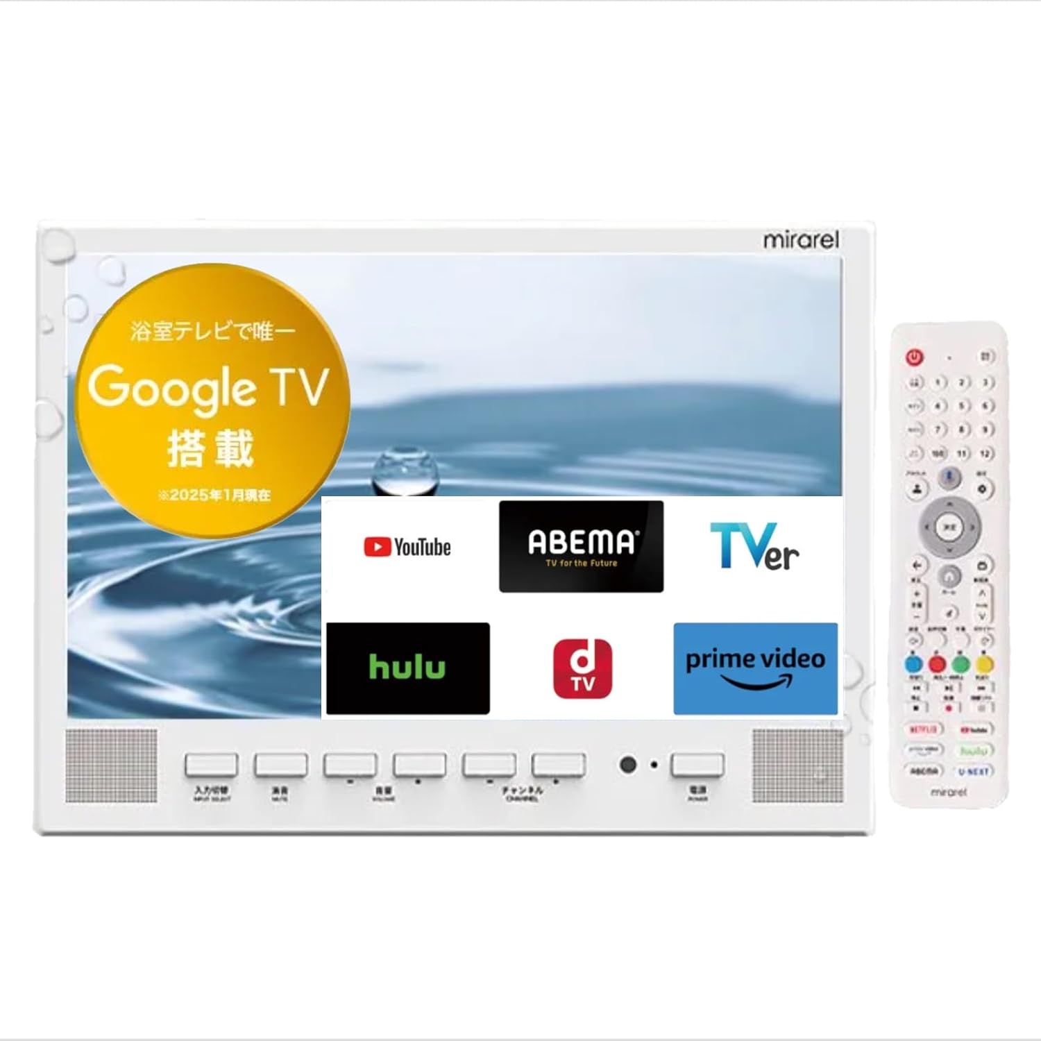 16MBTW+ ミラレル mirarel Google TV積み上げる 16V型風呂場テレビ受像機 サイバー空間画像適用業務相応う せつ然たる白いこと 【送りとどけるカテゴリー化A】