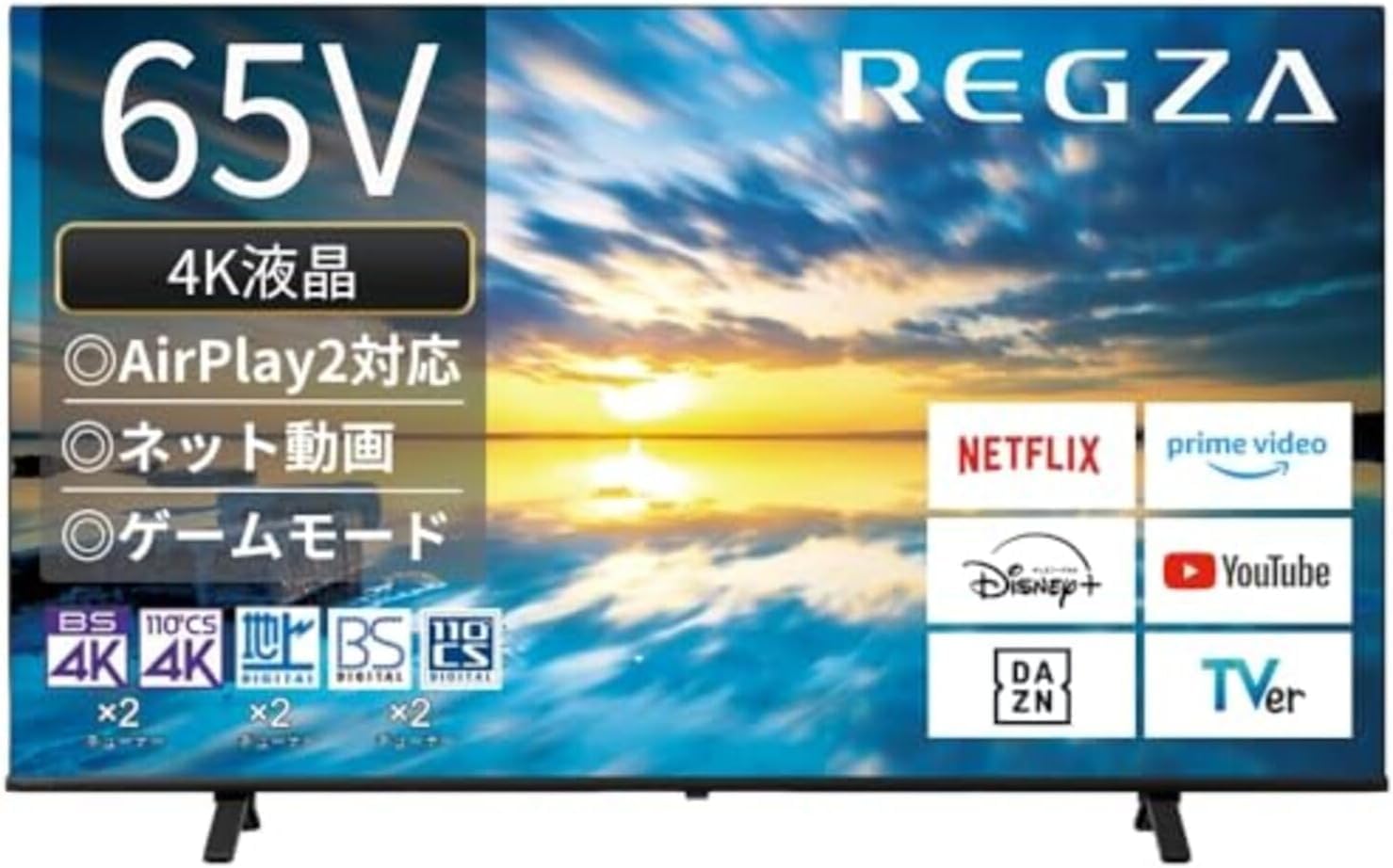 TVS REGZA 液晶テレビ受像機・有機ELテレビ受像機 REGZA 65E350M [65in] TOSHIBA/REGZA 65V型4Kラジオ受信機内蔵4K相応う液晶テレビ受像機 EC青写真 E350Mつづき物【送りとどけるカテゴリー化O】