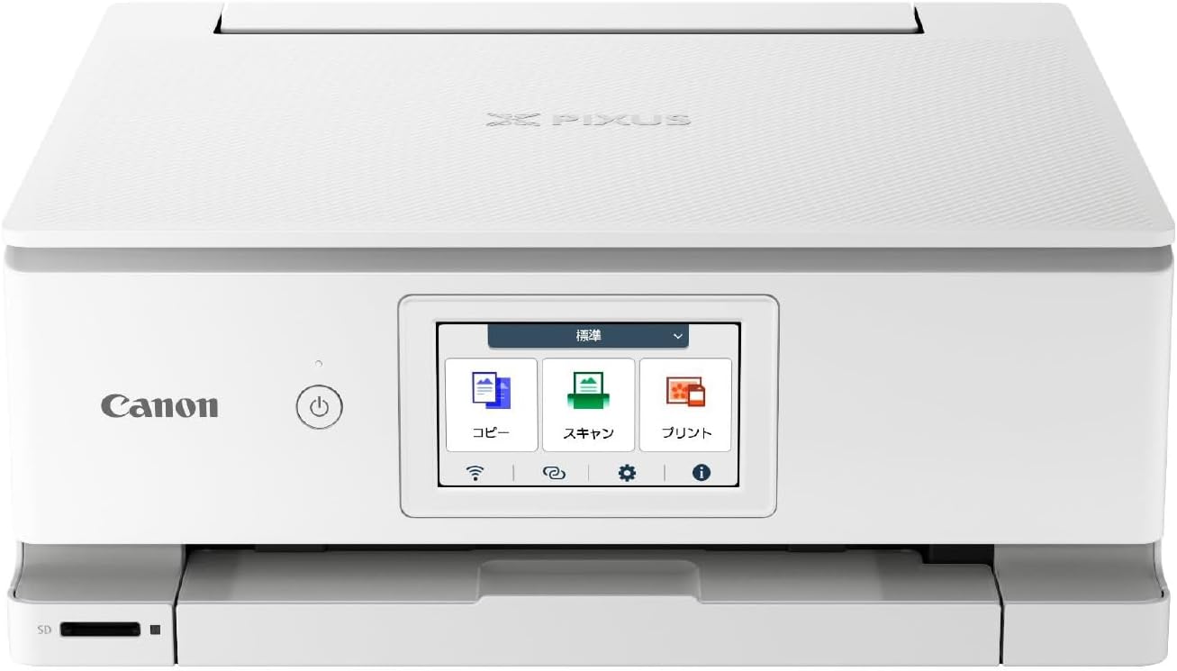 CANON 印刷者 PIXUS TS8830 [白いこと] 【送りとどけるカテゴリー化A】