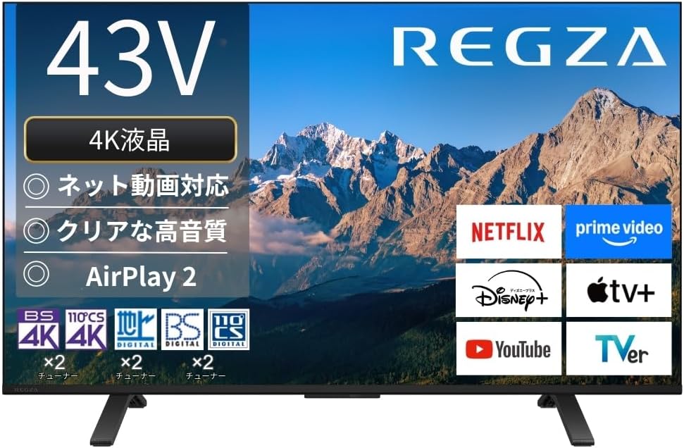 TVS REGZA 液晶テレビ受像機・有機ELテレビ受像機 REGZA 43M550R [43in] 【送りとどけるカテゴリー化A】