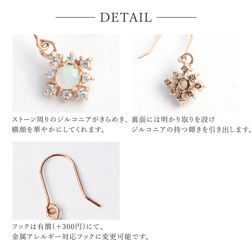 パール 冬 Mura イヤリング フック イエローゴールド 淡水パール ノベルティ付き ムーラ ピアス 淡水パール 淡水パール 金属アレルギー 雪の結晶 オパール アクセサリー ノンホール イヤリング ピアス フック イエローゴールド オパール ピンクゴールド Mu Ra ピアス パール 冬 Mura イヤリング フック イエローゴールド 淡水パール ノベルティ付き ムーラ ピアス 淡水パール 淡水パール 金属アレルギー 雪の結晶 オパール アクセサリー ノンホール イヤリング ピアス フック イエローゴールド オパール ピンクゴールド Mu Ra ピアス