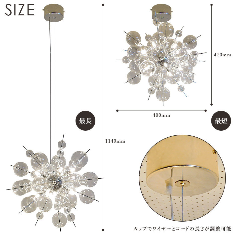 ペンダントライト LED電球付属 バブルシャンデリア 天井照明 6灯