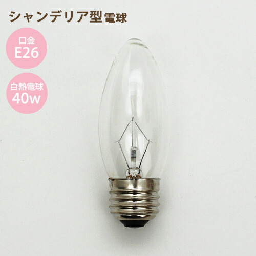 ロープ かまど 記述する 電球 E Tsuchiyashika Jp