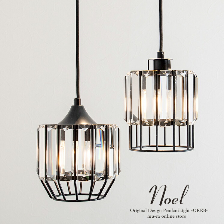 楽天市場】ペンダントライト ガラス キッチン 照明 トイレ 玄関