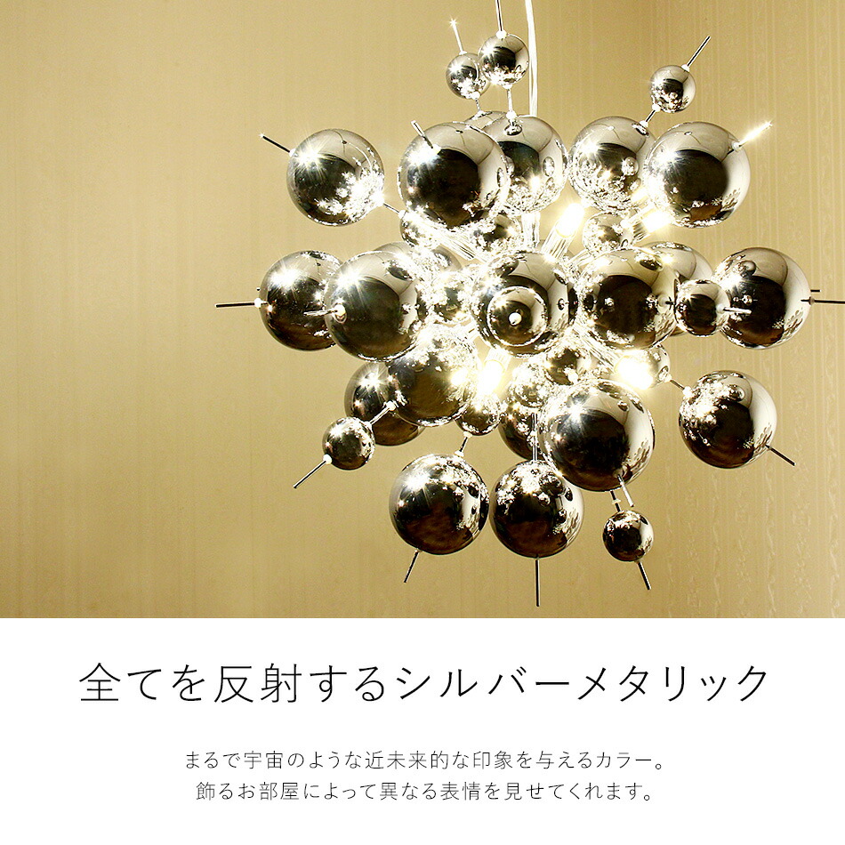 LED電球付属 バブルシャンデリア 照明 10灯 ガラス サロン ランプ 