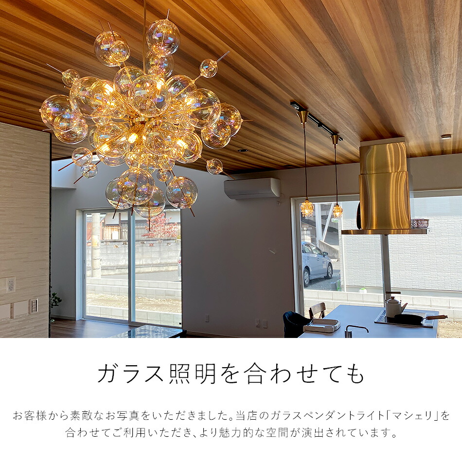 LED電球付属 バブルシャンデリア 照明 10灯 ガラス サロン ランプ 