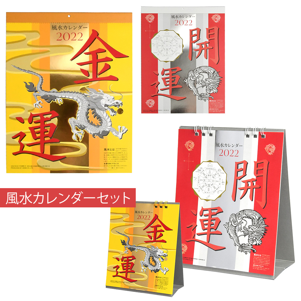 憧れ 22年 4月始まり カレンダー 木目 卓上カレンダー シンプルナチュラル ブラウン オフィス 月曜始まり