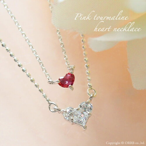 ネックレス レディース 2連ネックレス ハート シルバー MN0582-SL プレゼント ギフト ホワイトデー｜mu-ra online store