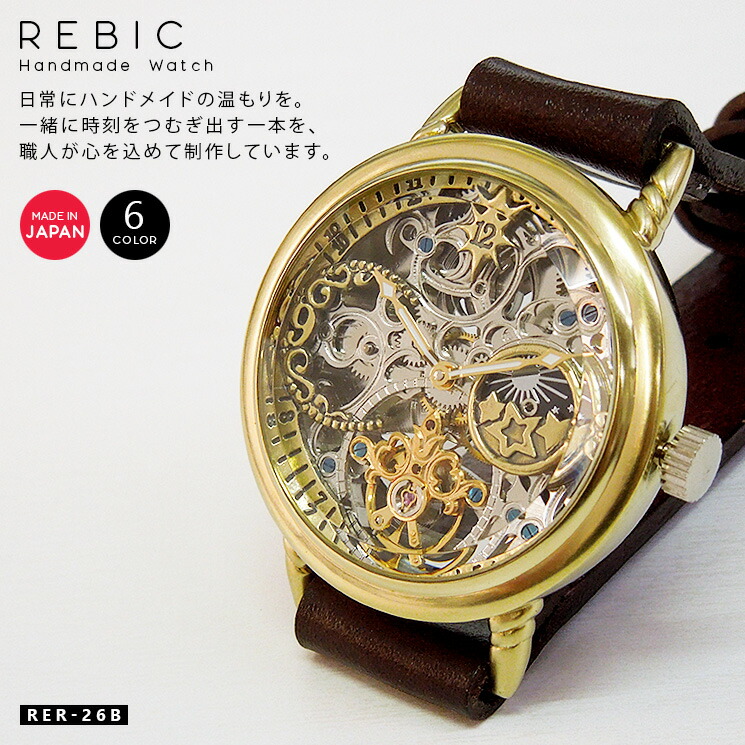 楽天市場】日本製 腕時計 手巻き 機械式 ハンドメイドウォッチ メンズ 