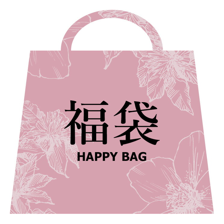HAPPY BAG PRE ORDER～2025 ”HAPPY BAG” がついに予約開始