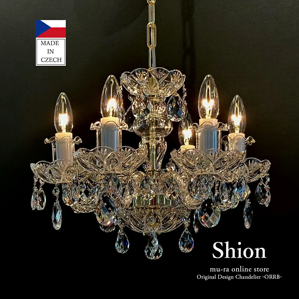 楽天市場】【受注生産】チェコ製 ボヘミアンクリスタル シャンデリア