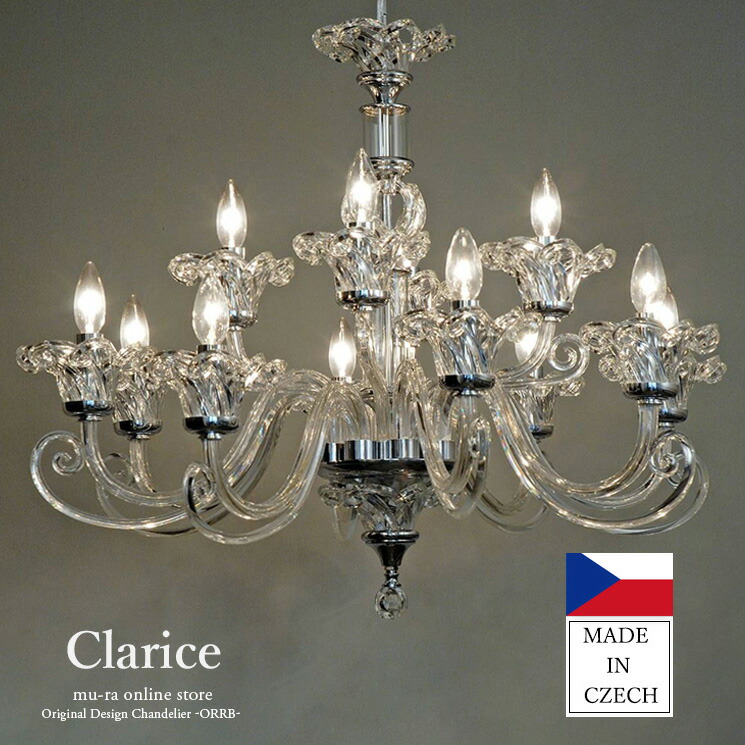 楽天市場】【受注生産】チェコ製 ボヘミアンクリスタル シャンデリア