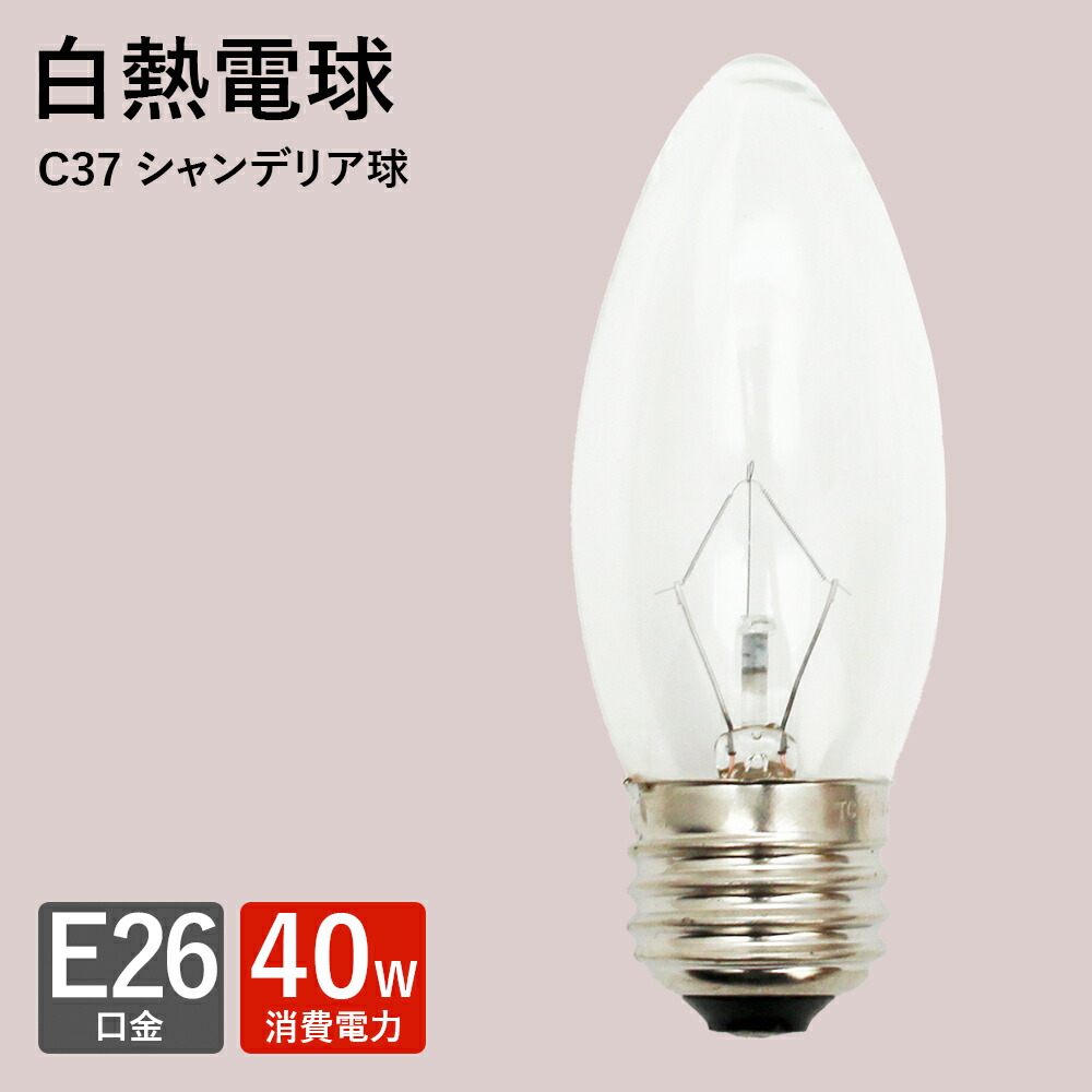 楽天市場】【楽天スーパーSALE限定クーポン配布中】シャンデリア型