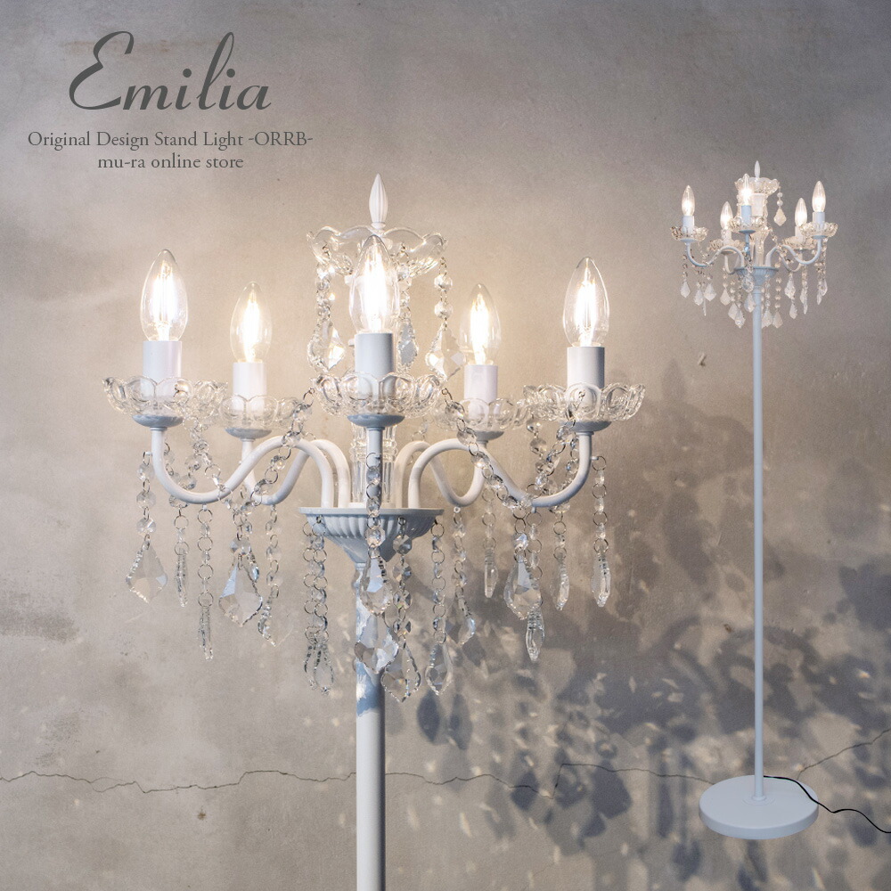 楽天市場】5灯 スタンドシャンデリア アンティークホワイト