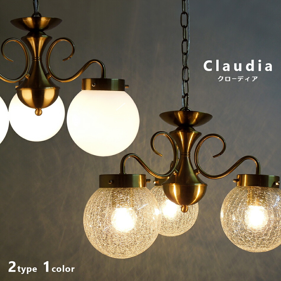 楽天市場】【大感謝祭限定クーポン配布中】ペンダントライト 3灯 LED