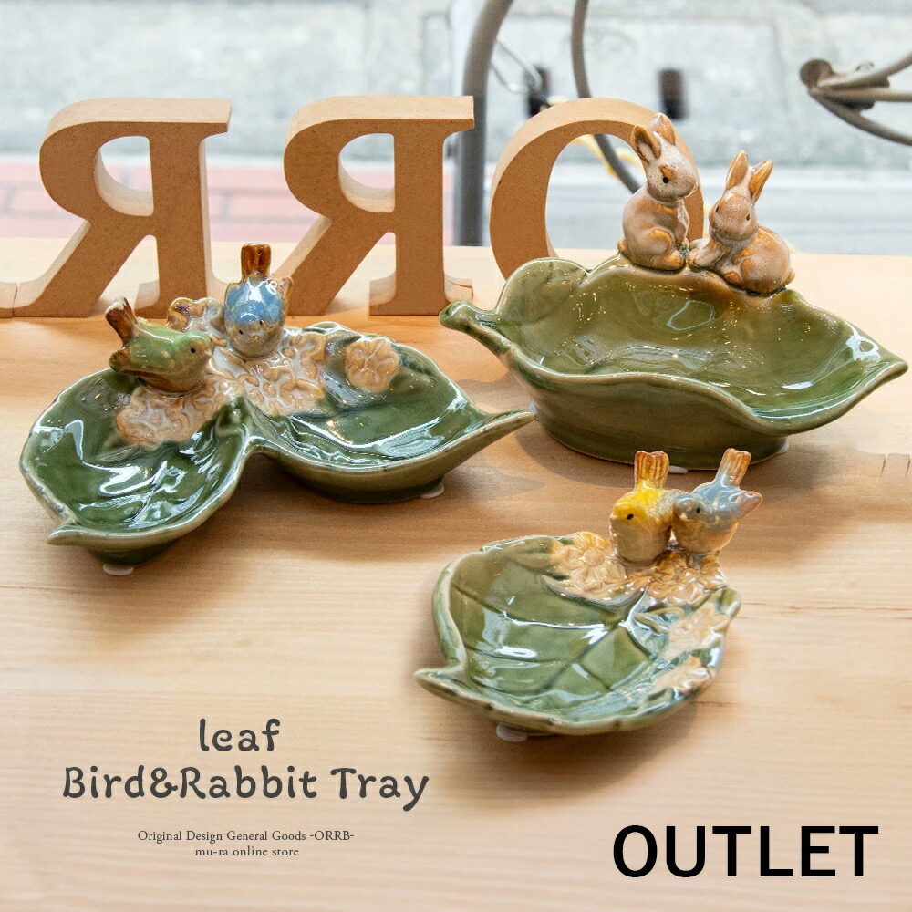 小物 Yorii 楽天市場】【楽天マラソン限定クーポン配布中】小鳥 コトリ 小物入れ