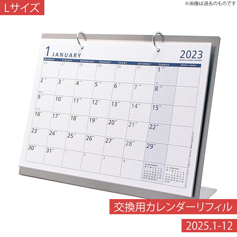 pp-1150-refill.jpg