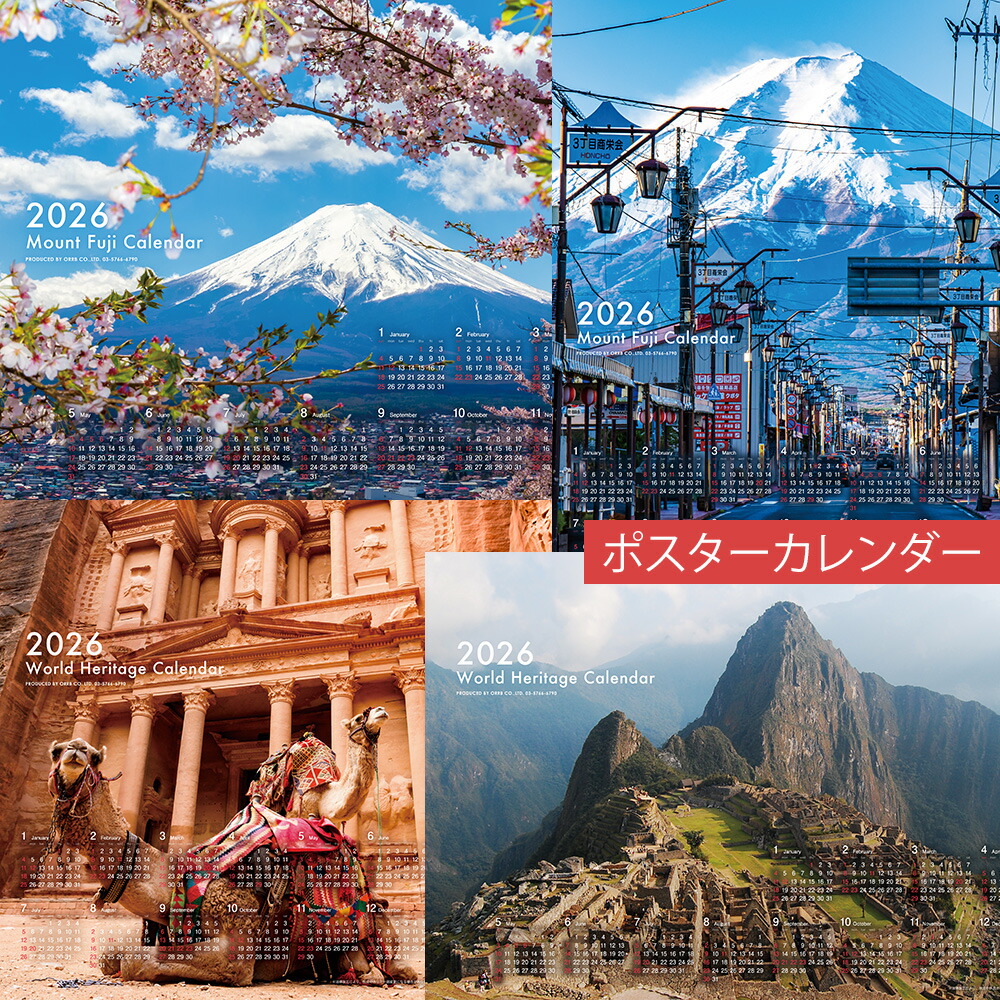 楽天市場】卓上 カレンダー 2026年 1月始まり 書き込み 月曜始まり スチールベース Lサイズ シンプル おしゃれ 新生活 : mu-ra  online store