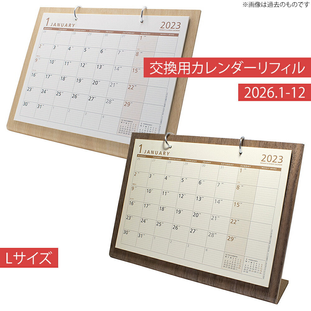 Lin　Janne Da Arc 2000部限定卓上カレンダー Lin Janne Da Arc 2000部限定卓上カレンダー Lin Janne Da Arc