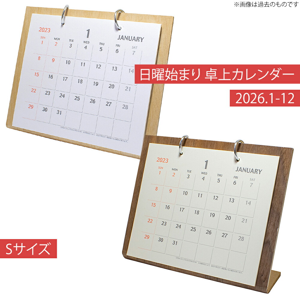 楽天市場】卓上 カレンダー 2026年 1月始まり 書き込み 月曜始まり スチールベース Lサイズ シンプル おしゃれ 新生活 : mu-ra  online store