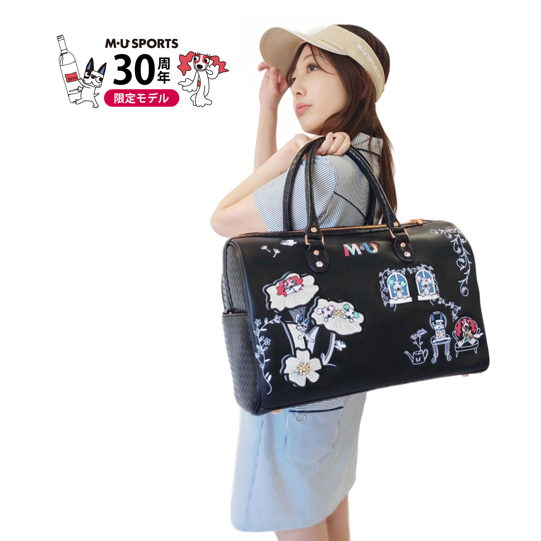 M・U SPORTS Boston bag – M・U SPORTS ONLINE SHOP