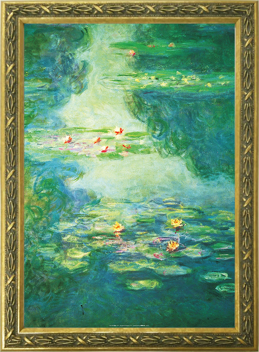 楽天市場】モネ「睡蓮の池と太鼓橋」絵画入り額縁【ロイヤル