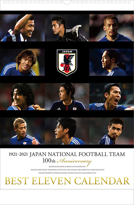 楽天市場 Jfa創立100周年記念企画 1921 21歴代日本代表 サッカー ベストイレブン カレンダー 21年度版カレンダー Cl 754 メイクネットショップ