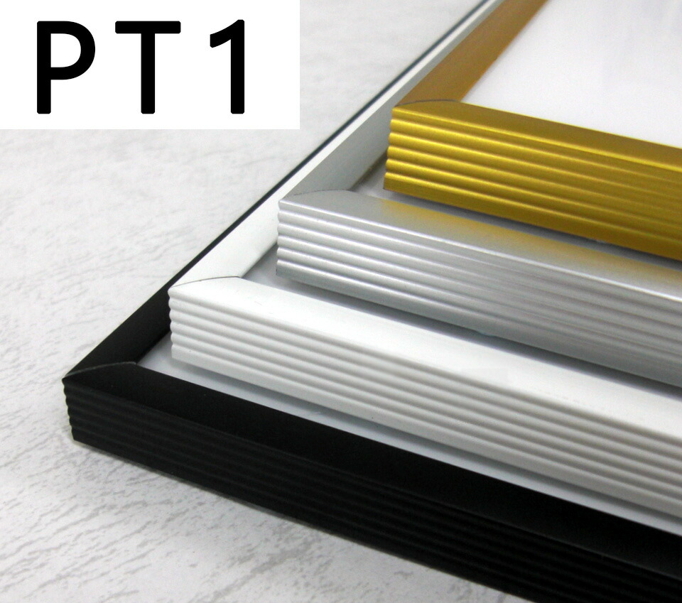 楽天市場】【大型商品】フィットフレーム 73×103センチ対応