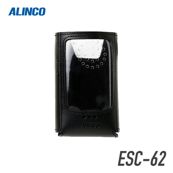【超希少】ALINCO ESC-37 DJ-R20D 用ソフトケース 超希少】ALINCO ESC-37 DJ-R20D 用ソフトケース ヨドバシ.com
